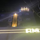 극동모텔 이미지