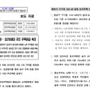 난곡동-4 이미지