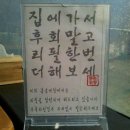 봉순게장 이미지