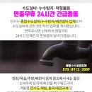 이재홍정형외과의원 이미지