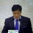 2012.5.13 오전설교 마태복음 9장 15-17절 '생베조각과 낡은 옷' 김기현목사 이미지