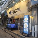 내키고 | [전포동 횟집] 부산에서 인생 활고등어회를 만나다! 신선함 끝판왕 '내키고 전포본점' 솔직후기
