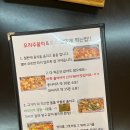 주물럭피크닉 | 나혼자산다에 방영된 남양주야외식당 피크닉오리주물럭 후기