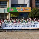 원효초교 이미지