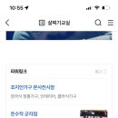 죠지언가구