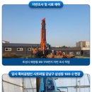(주)탑토건