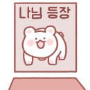 명지어린이치과의원 이미지