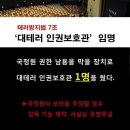 필리버스터 ‘왜’ 빠진 지상파 뉴스 이미지