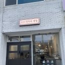 지에스25 화순산이고운점 | 시간이 걸려도 그대 반드시 행복해지세요