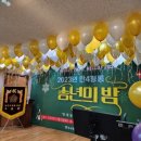 만수4동-12 이미지