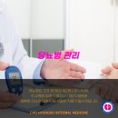 조형도내과의원 이미지