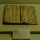 지장경(목판본) 티스토리