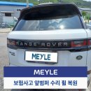 성석자동차서비스 이미지