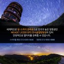 밤하늘별펜션 이미지