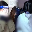 '계곡살인' 이은해 무기징역 · 조현수 징역 30년 선고... "부작위 살인 인정" 이미지