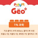 폴리엠 이미지