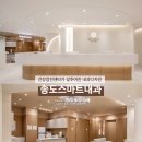 송도스마트내과의원 이미지