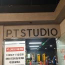 럭키네 PT 이미지