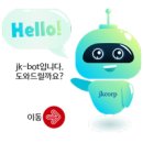 제이케이물산 이미지