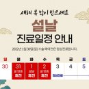 닥터송포유의원 이미지