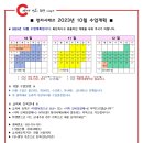 청라시매쓰