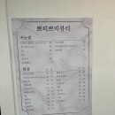 쁘띠쁘띠뷰티 네이버블로그