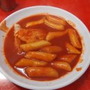 옛날달떡