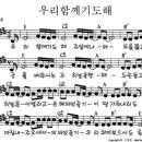 은혜헤어아트