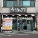 정일2호 이미지