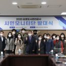 김포도시관리공사 이미지