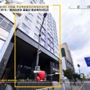 굿모닝제주공인중개사사무소 네이버블로그