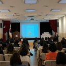 명지 유치원 부모교육: 아이와 함께 나누는 그림책의 즐거움