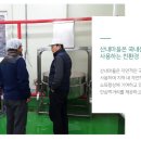 산내건강식품