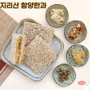 함양조청한과 이미지