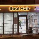 Seol Hair (설헤어)