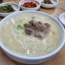 국시랑돈이