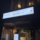 퍼피룸 마린시티점 | 해운대 밥집 부엌간 차이니즈 마린시티점 솔직후기 수란간짜장 해물짬뽕 메뉴추천
