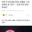쭈꾸미하우스 이미지