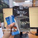 스위치온 다이어트 1주차 후기