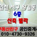 검단어린이도서관(6) 이미지