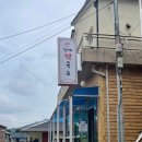 임계막국수 이미지