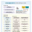 씨엘포레자이 이미지