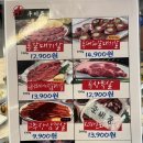 돼지사랑 | 부산 서면 갈매기살 웨이팅 맛집 ‘돼지나무 사랑걸렸네’ 솔직 후기