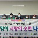 새마을떡집 - 광양시 중마중앙로 88 | 새마을떡집