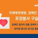 장애인재활자립작업장 이미지