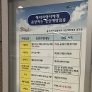 밸런스약국 | 인천공항 내 1,2터미널 병원 주말 진료 후기 - 약국 위치 운영시간 예방접종