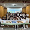 파주송화초등학교