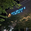 골든메이플관광호텔 | 민둥산 숙소 메이플 골든 관광호텔 2박 후기 (+근처맛집추천)