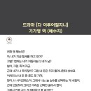 공감엑터스연기학원