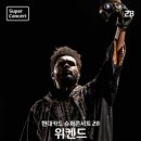 (주)리치컬쳐 화이트페이퍼